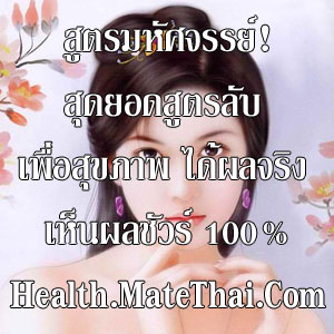 care สุขภาพน่ารู้