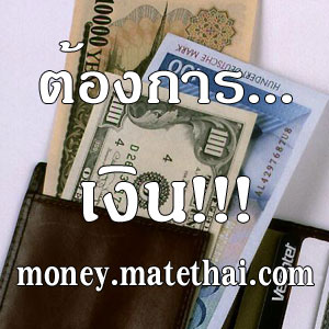 money เงิน การลงทุน